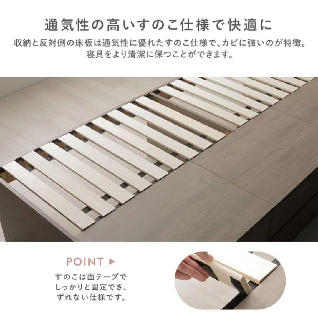 モダンデザイン シングルベッド 収納付き