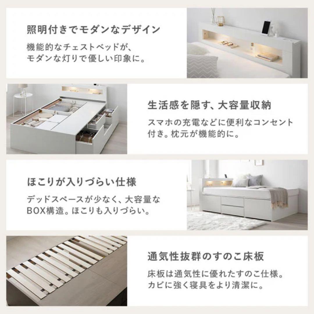 モダンデザイン シングルベッド 収納付き