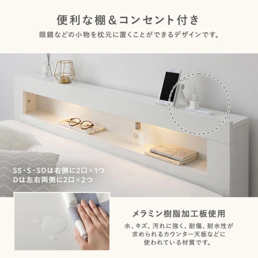 モダンデザイン シングルベッド 収納付き