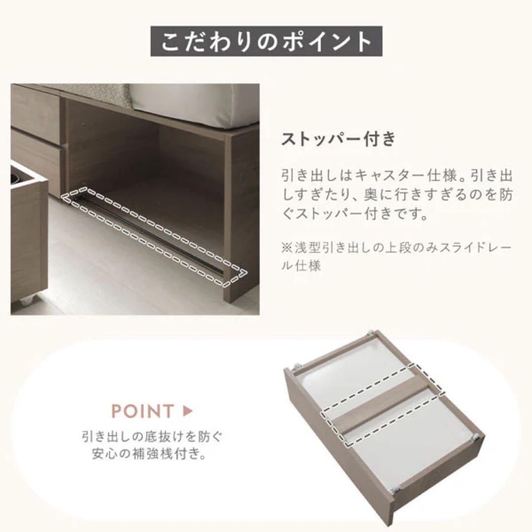 モダンデザイン シングルベッド 収納付き