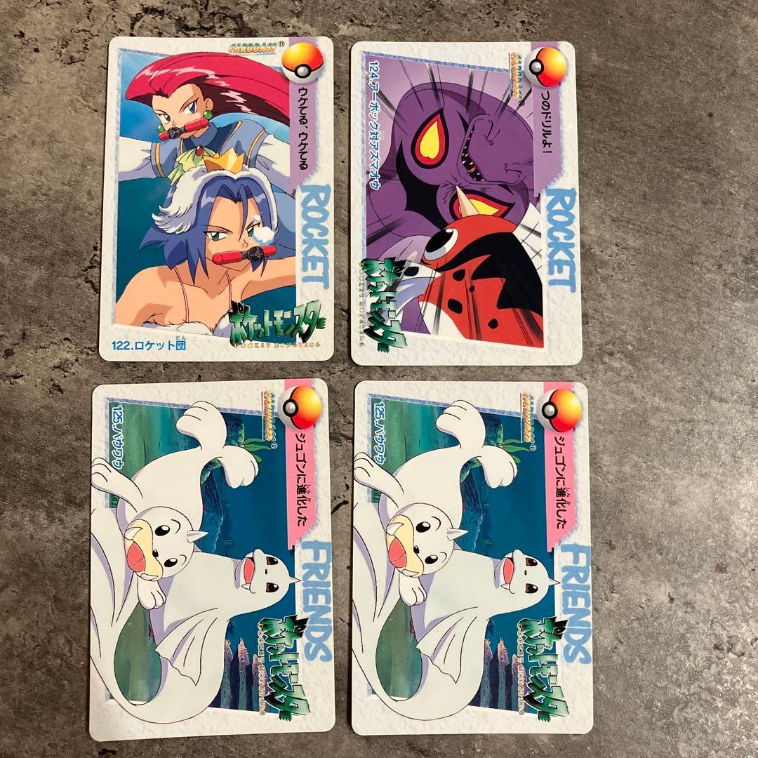 ポケモンカード 25枚セット カードダス