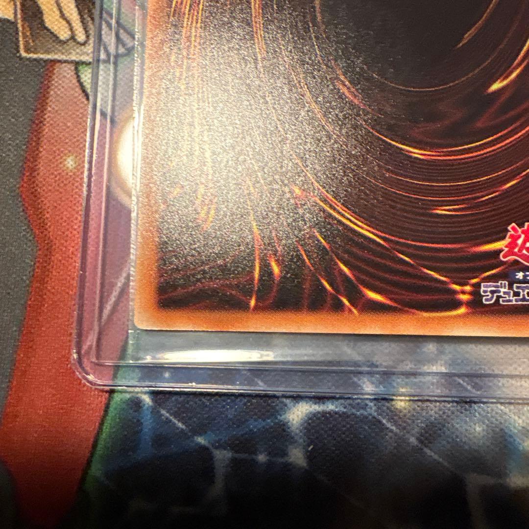 遊戯王　屋敷わらし　20th