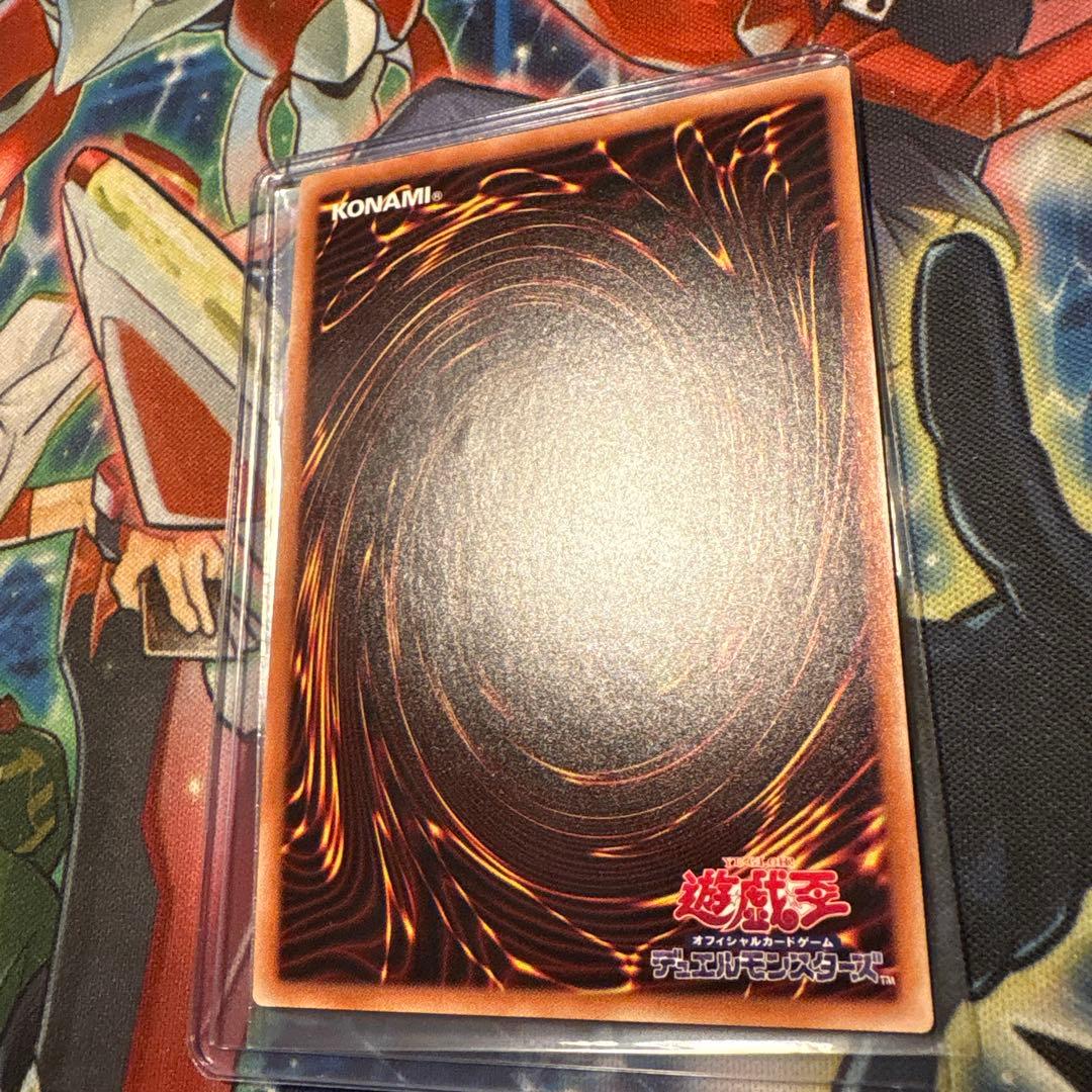 遊戯王　屋敷わらし　20th