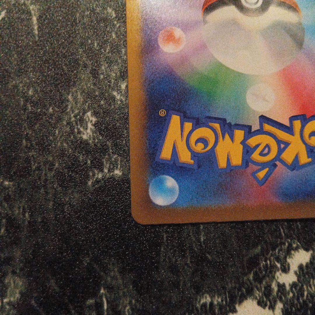 ポケモンカード Nのゾロアーク UR 加工エラー