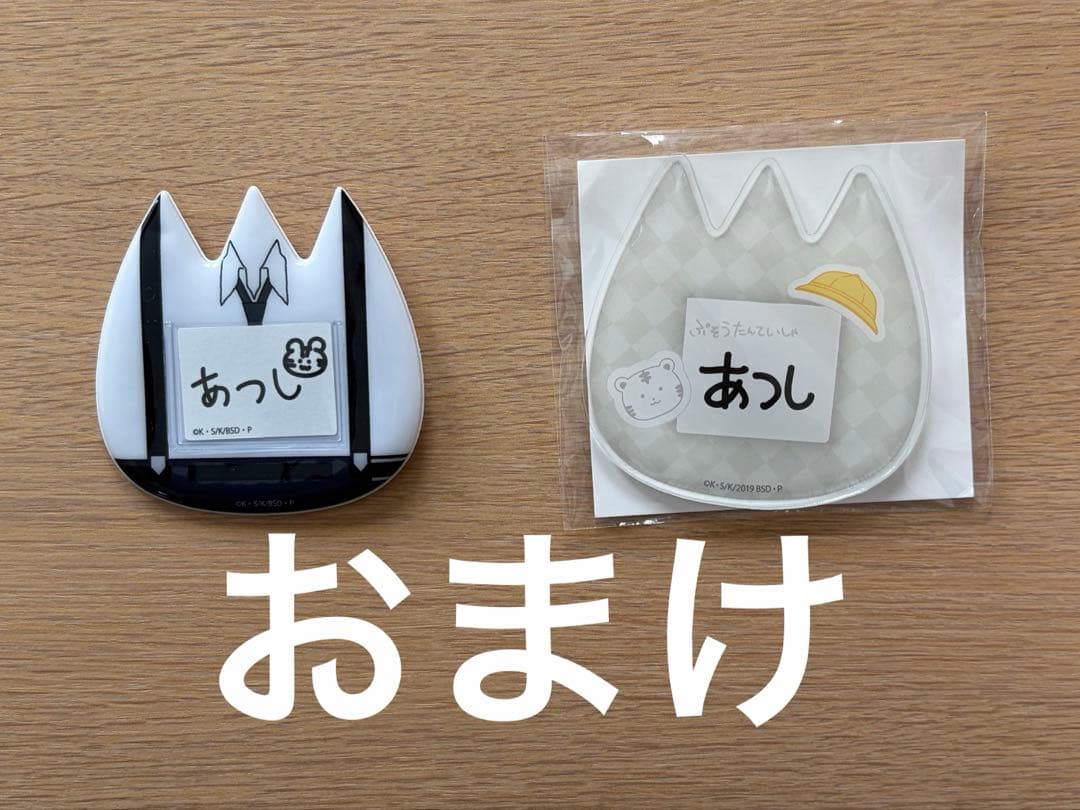 おまけ付き！！文豪ストレイドッグス 中島敦 缶バッジ 80点