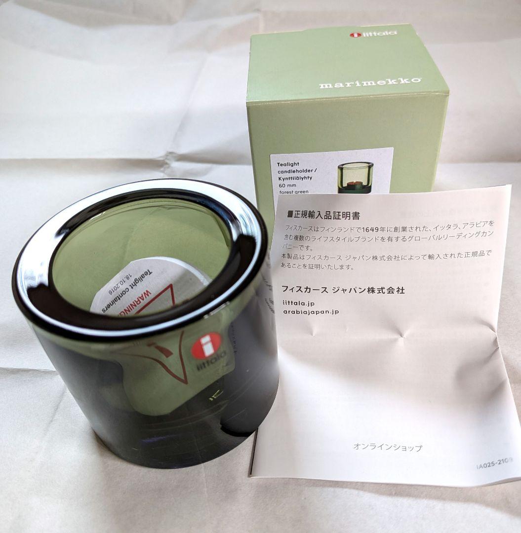 　kivi　キャンドルホルダー　3点セット