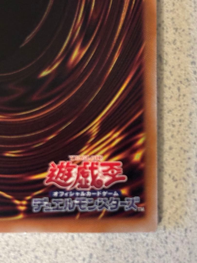 遊戯王　超魔導騎士－ドラグーン・オブ・レッドアイズ　オーバーフレーム　プリズマ