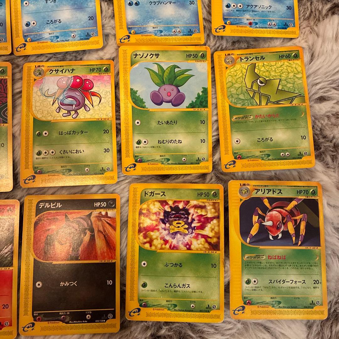 ぴ*け様 ポケモンカード　eカード　大量　まとめ売り　マスターボール　被りなし