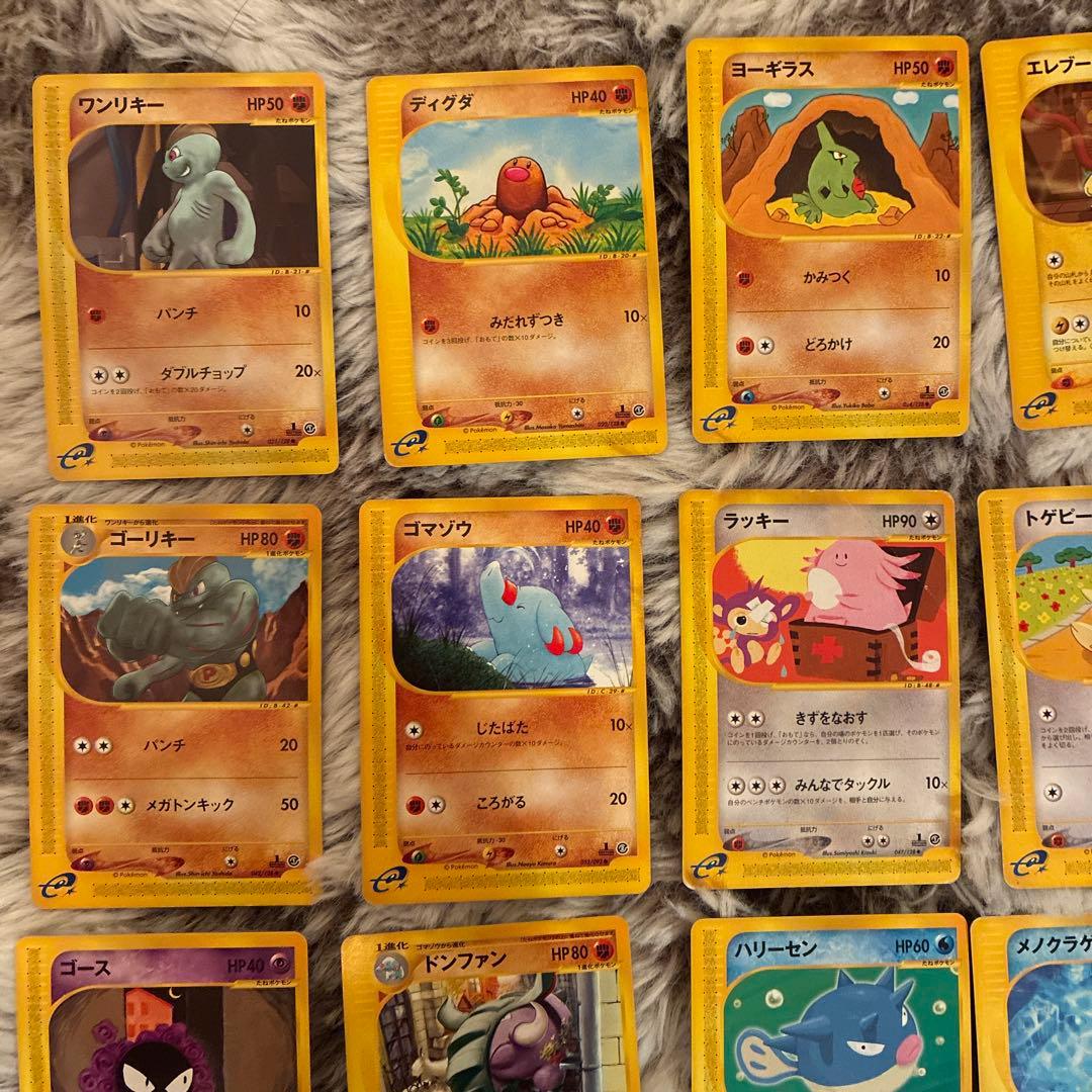 ぴ*け様 ポケモンカード　eカード　大量　まとめ売り　マスターボール　被りなし