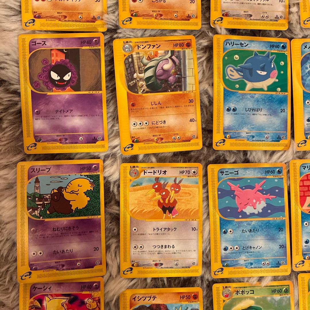 ぴ*け様 ポケモンカード　eカード　大量　まとめ売り　マスターボール　被りなし