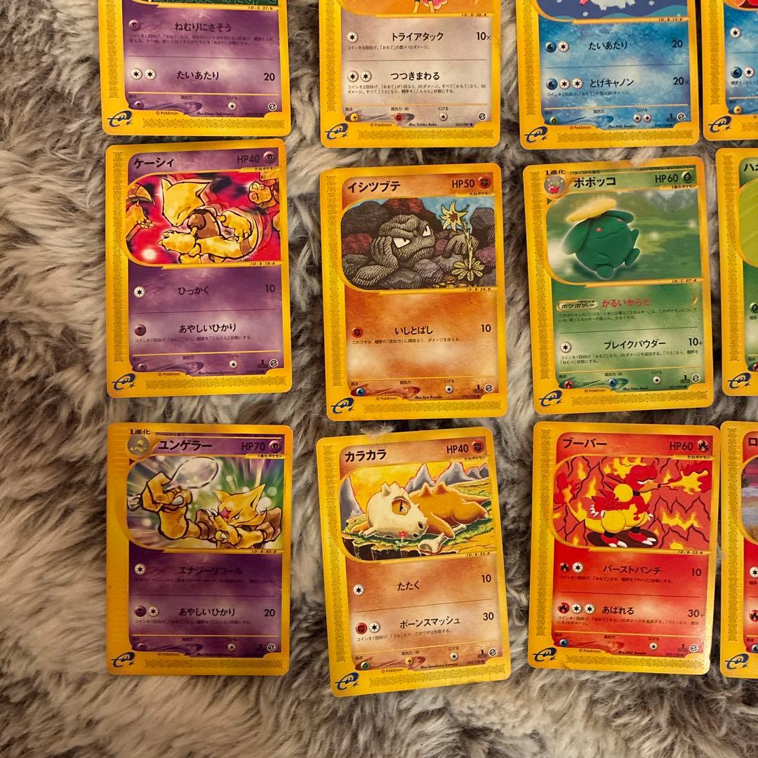 ぴ*け様 ポケモンカード　eカード　大量　まとめ売り　マスターボール　被りなし