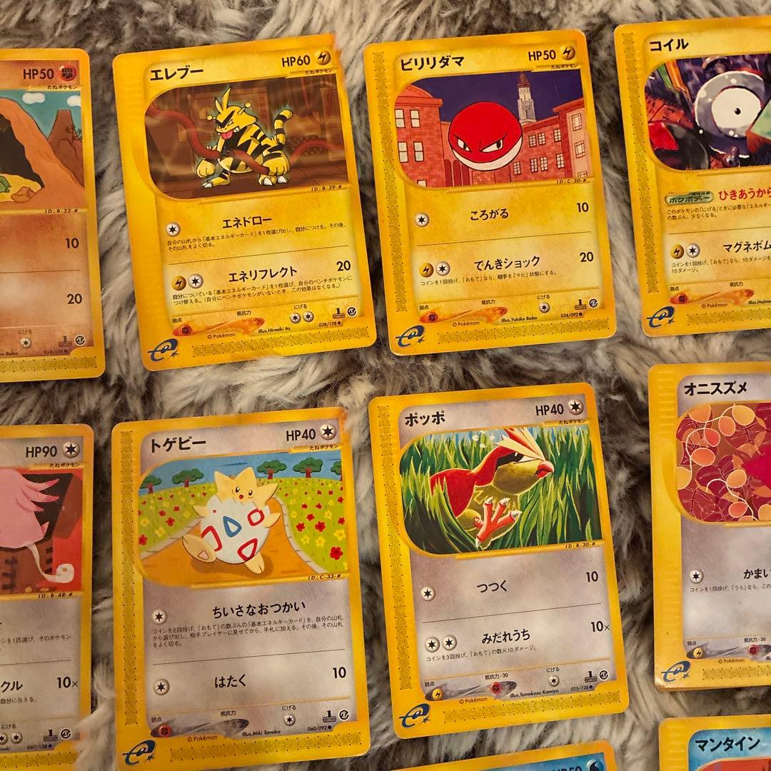 ぴ*け様 ポケモンカード　eカード　大量　まとめ売り　マスターボール　被りなし