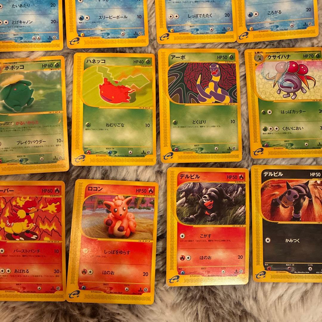 ぴ*け様 ポケモンカード　eカード　大量　まとめ売り　マスターボール　被りなし