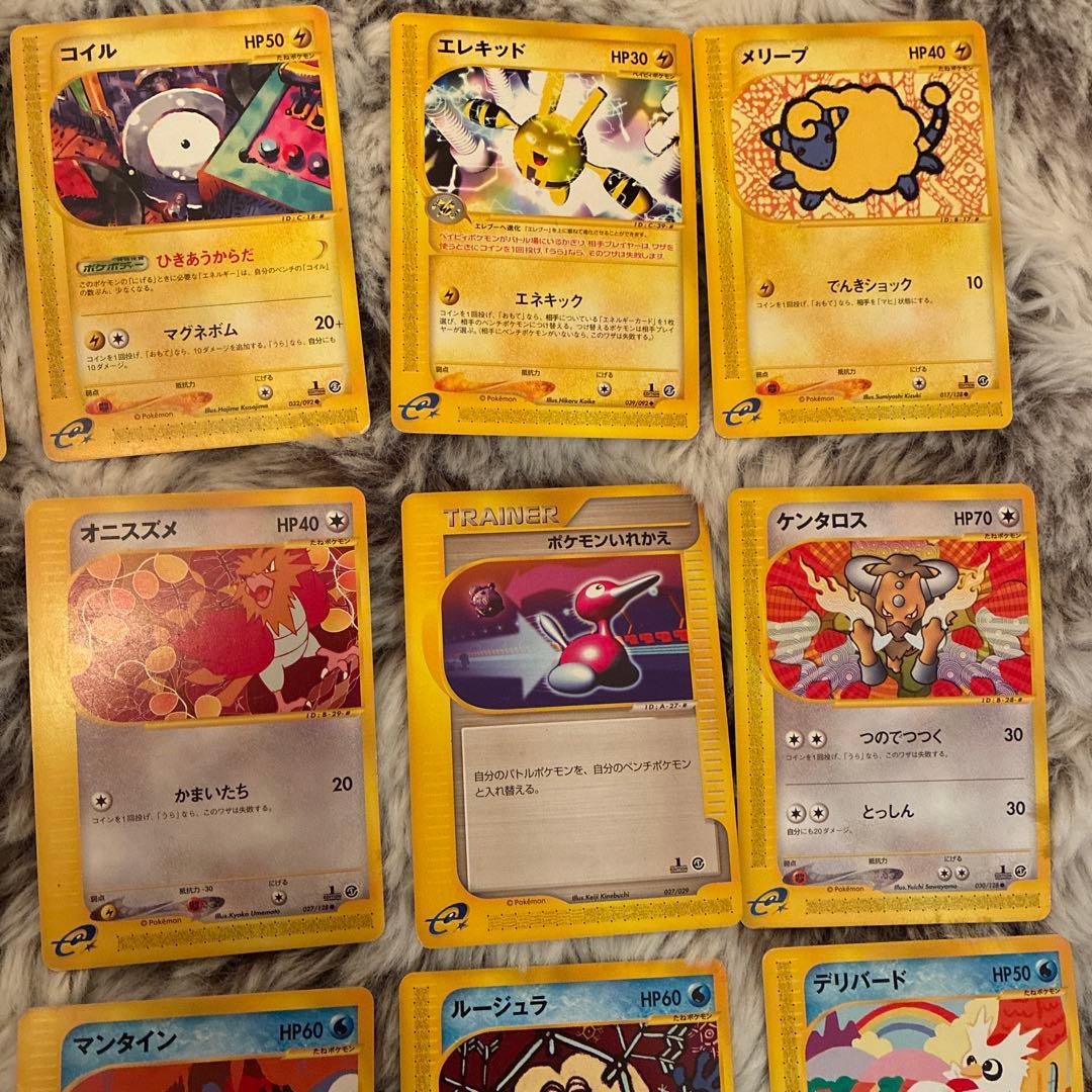 ぴ*け様 ポケモンカード　eカード　大量　まとめ売り　マスターボール　被りなし