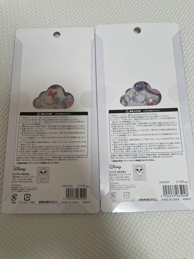 正規品　ミニーちゃん　プチドロップステッカー　マリーちゃん
