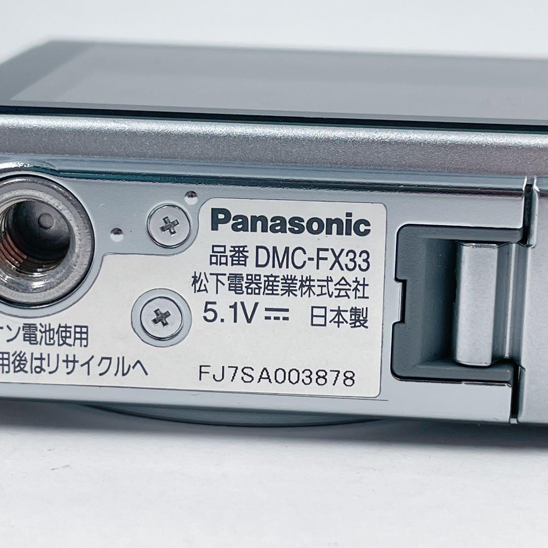 9FM90 Panasonic LUMIX デジタルカメラ DMC-FX33
