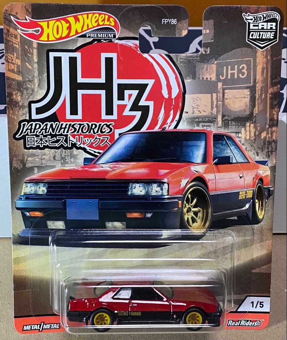 新品未開封　ホットウィール　日本ヒストリックス　ブールバードなど　セット