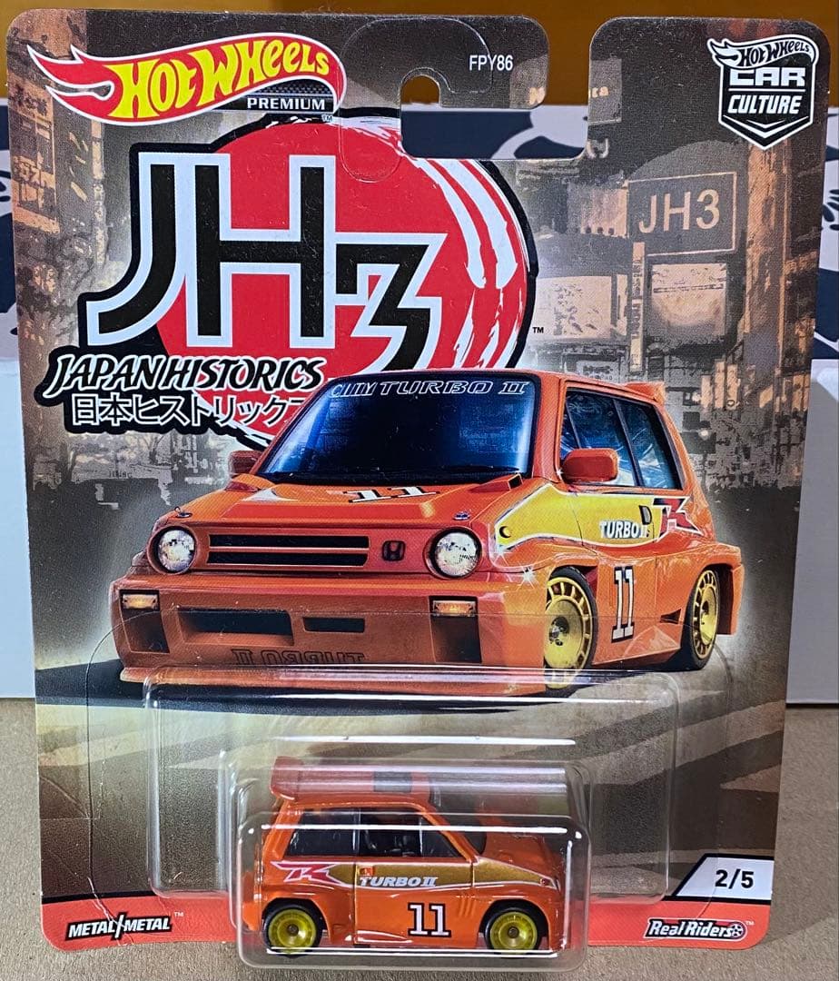 新品未開封　ホットウィール　日本ヒストリックス　ブールバードなど　セット