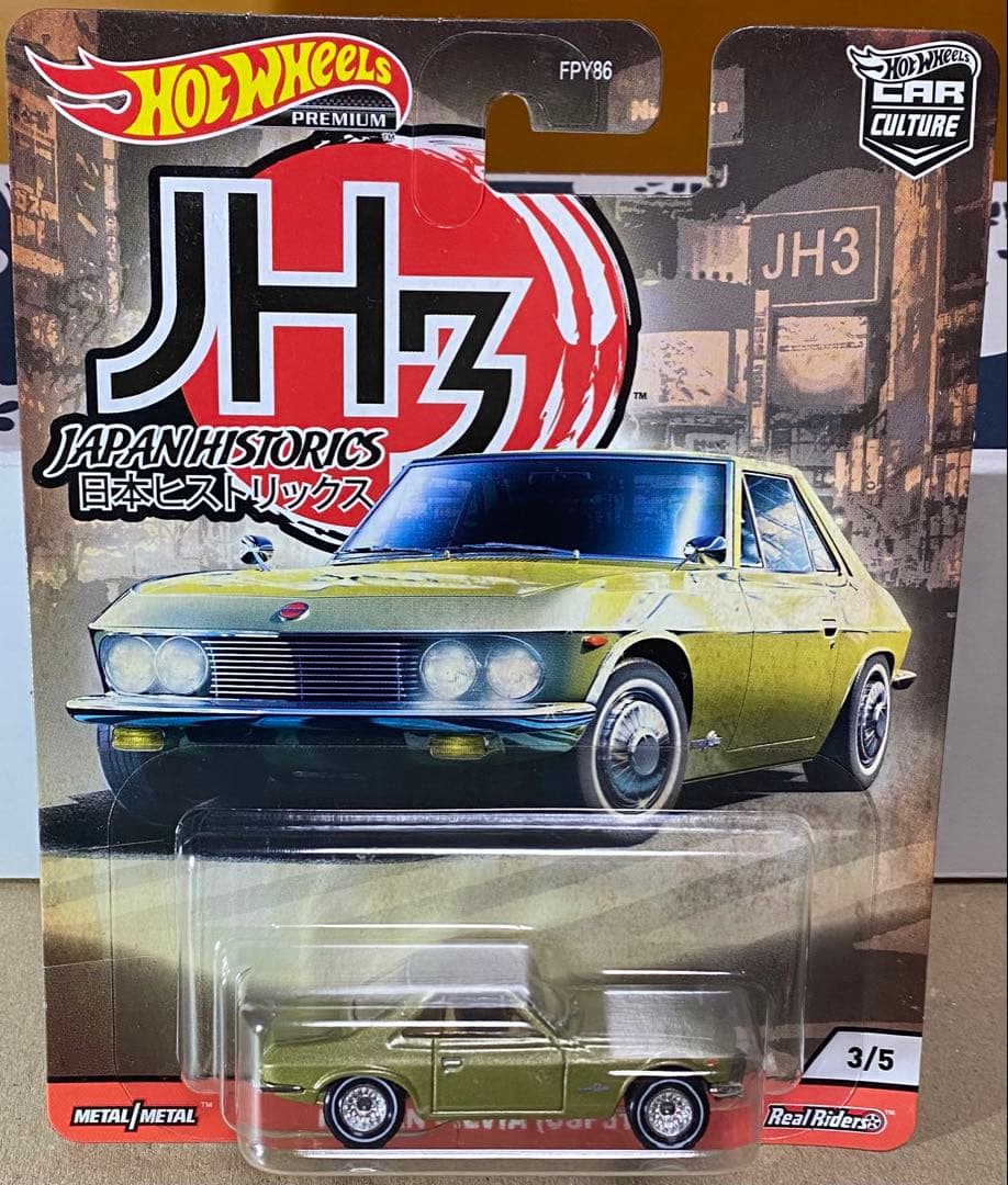 新品未開封　ホットウィール　日本ヒストリックス　ブールバードなど　セット