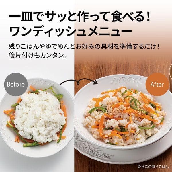 シャープ オーブンレンジ PLAINLY RE-WF236-B ブラック