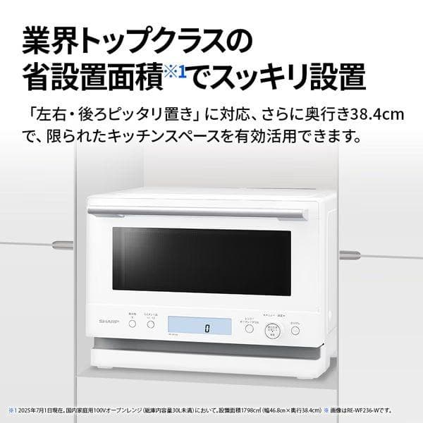 シャープ オーブンレンジ PLAINLY RE-WF236-B ブラック