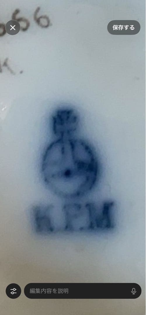 KPMベルリン アンティーク　フィギュリン　置物　鳥