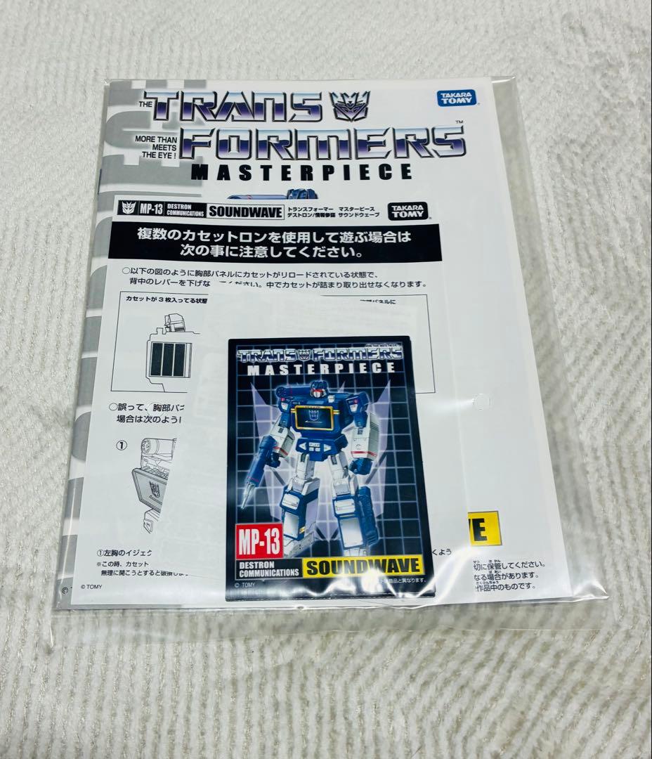 MP-13 サウンドウェーブ　トランスフォーマー
