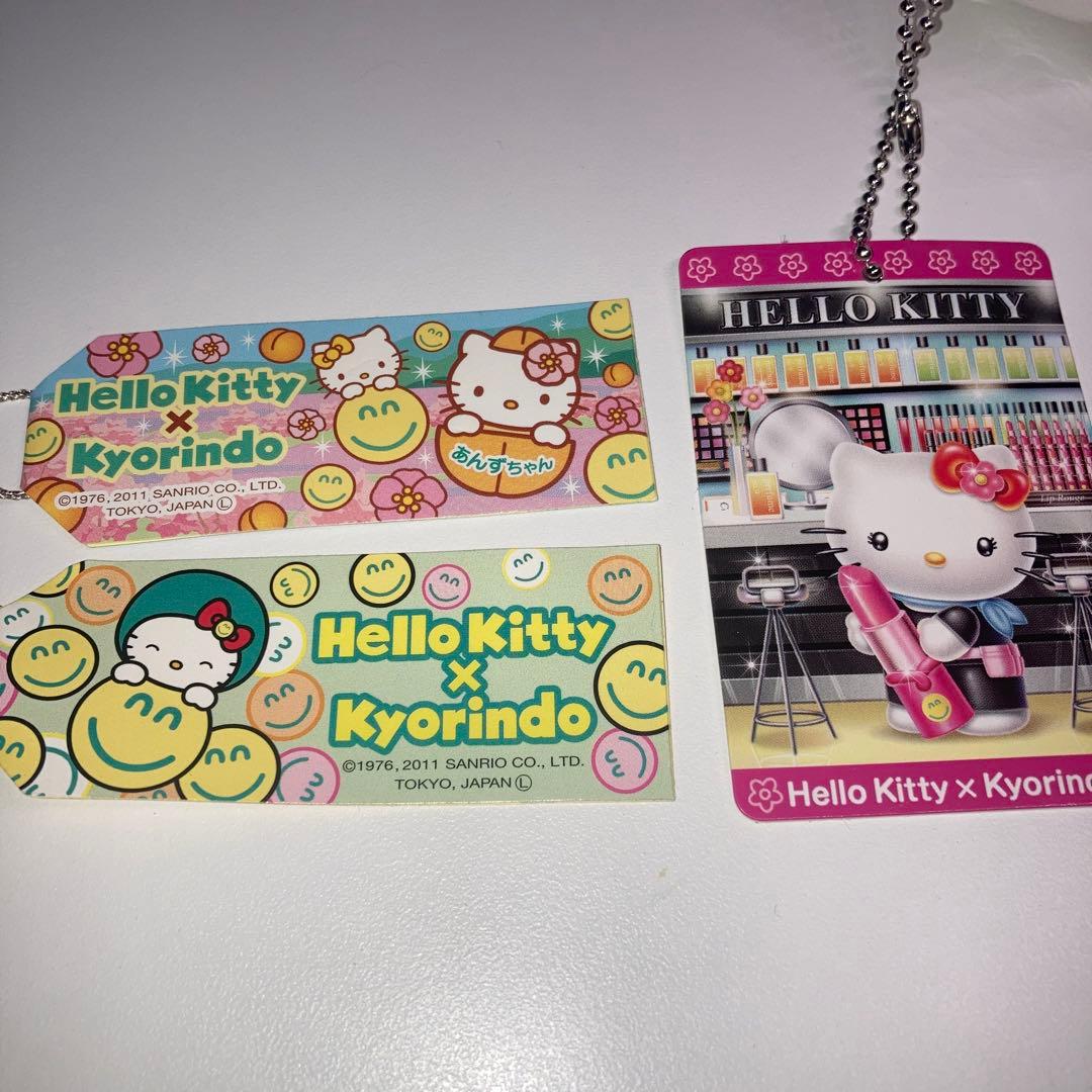 ハローキティ杏林堂激レアセット
