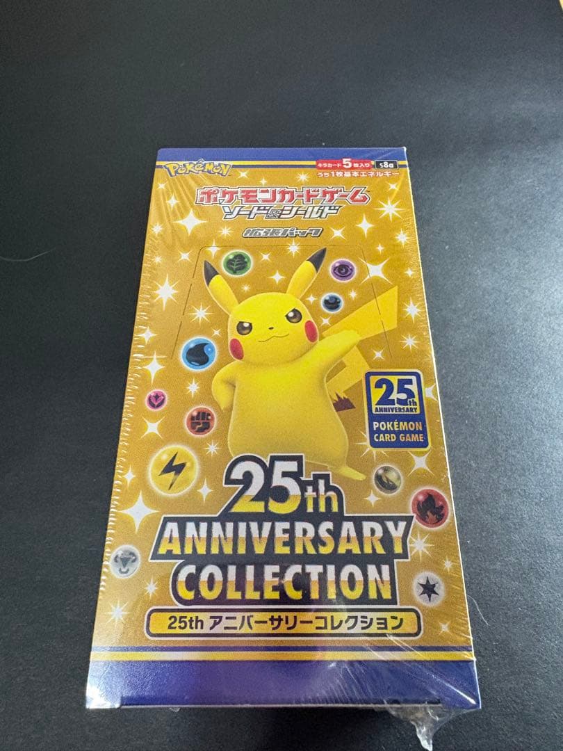 ポケモンカード 25th Anniversary Collection おまけ付
