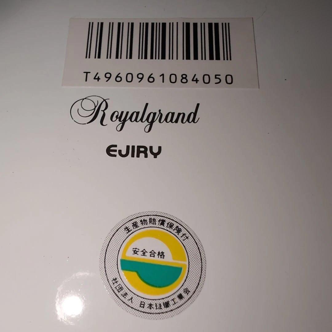 新品EJIRY  GRAND 両手鍋エジリーロイヤルグランドホーロー鍋