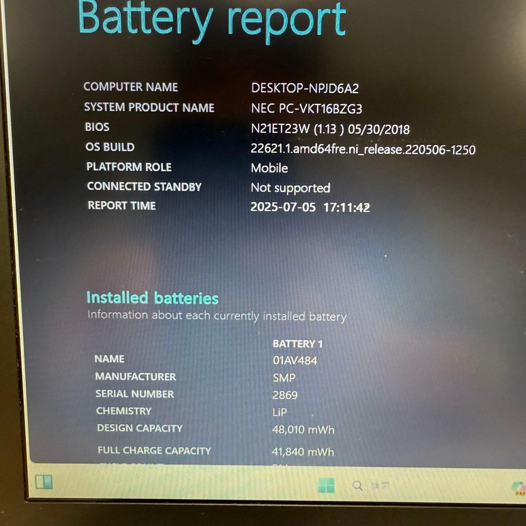 美品NEC VersaPro VKT16B 8GB SSD 256GB 005