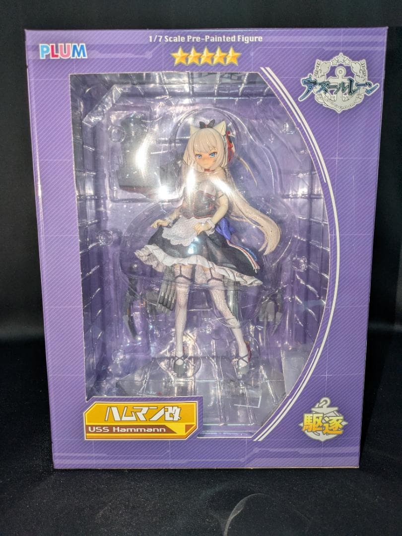 PLUMPMOA アズールレーン ハムマン改 フィギュア