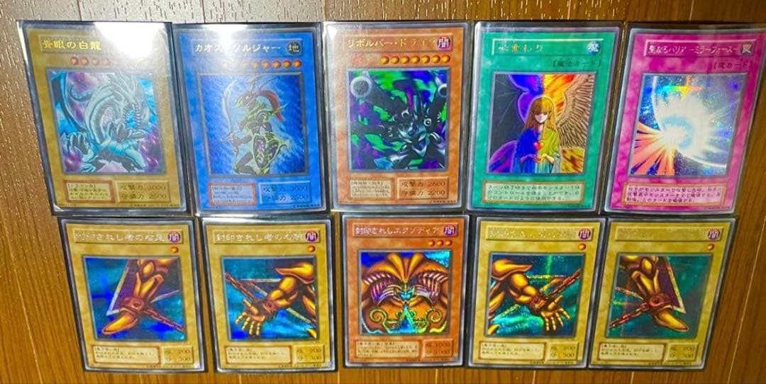 遊戯王　初期　2期　まとめ売り　引退品　カード　お得