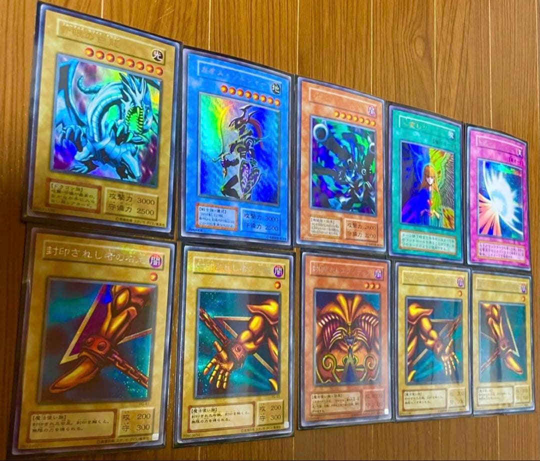遊戯王　初期　2期　まとめ売り　引退品　カード　お得