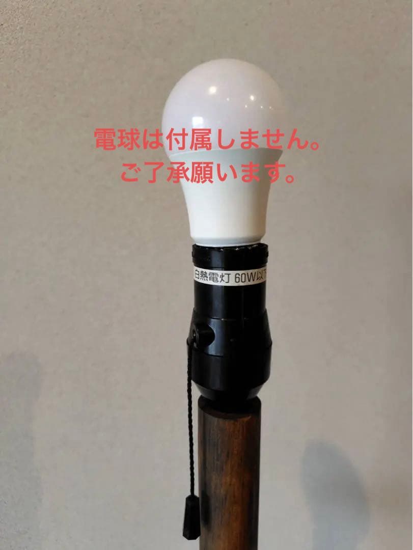 【102】【①新品】アンファン　enfant カントリー　電気　スタンド
