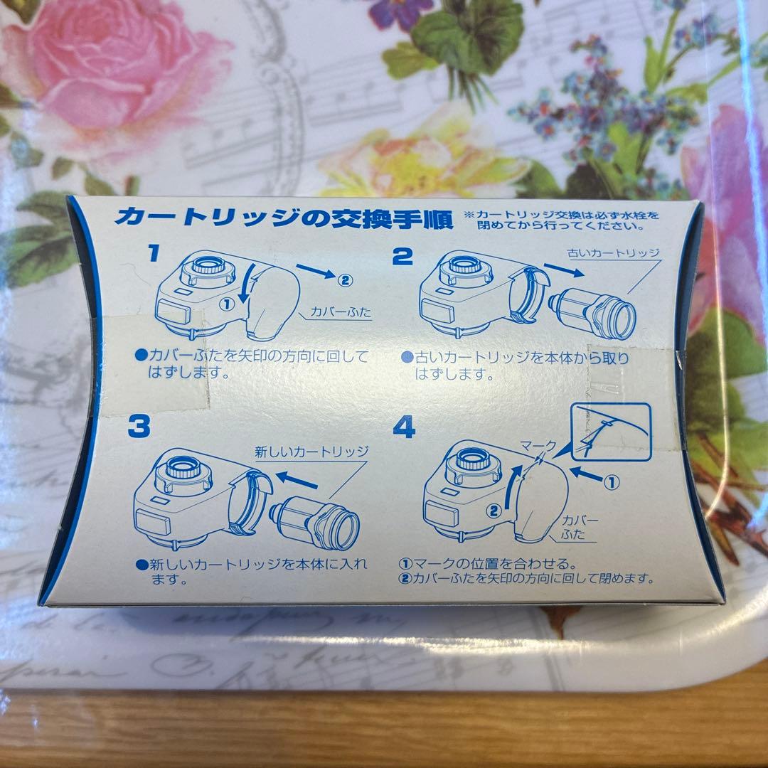 きよまろシリーズ 浄水器カートリッジ2箱