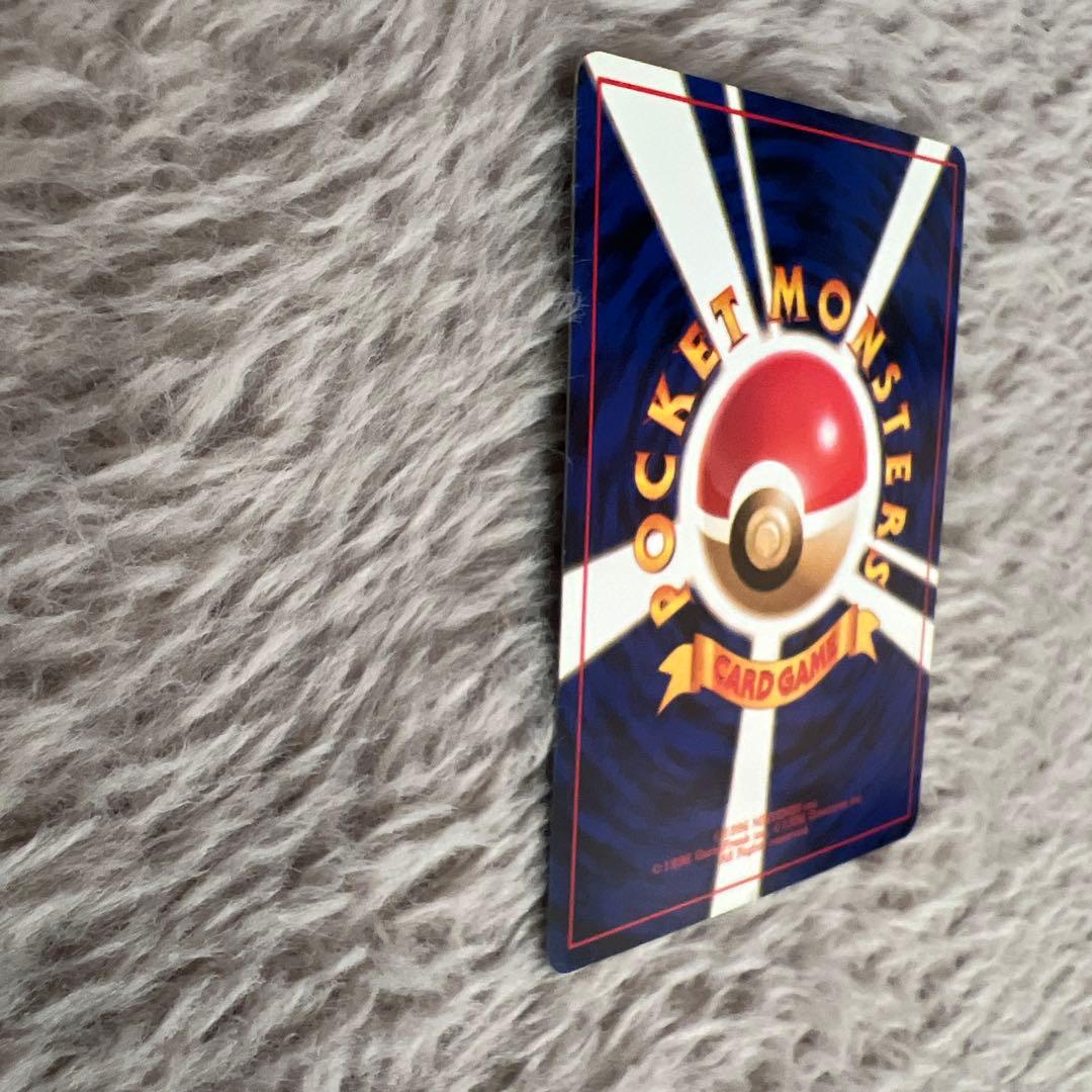 旧裏　わるいリザードン ★ 第4弾拡張パック ロケット団