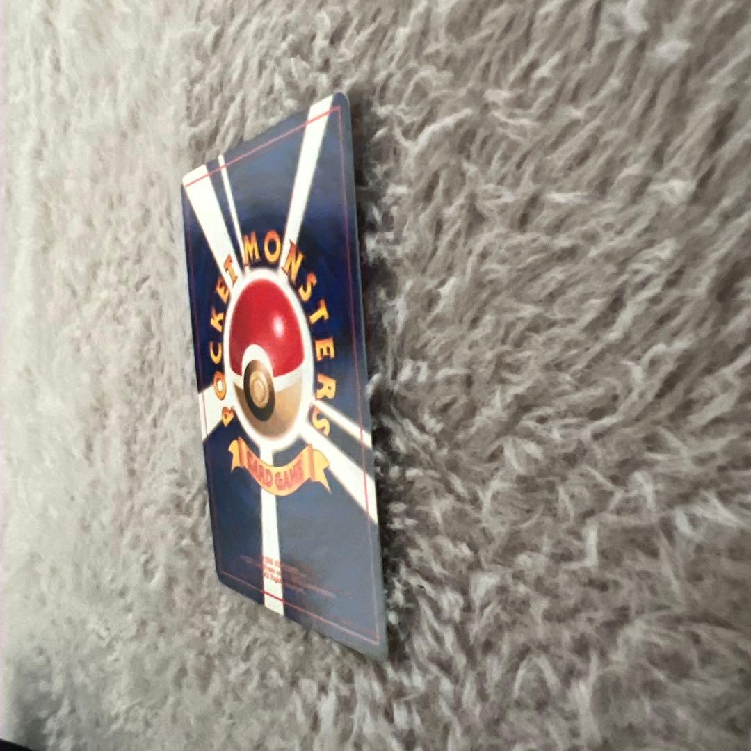 旧裏　わるいリザードン ★ 第4弾拡張パック ロケット団