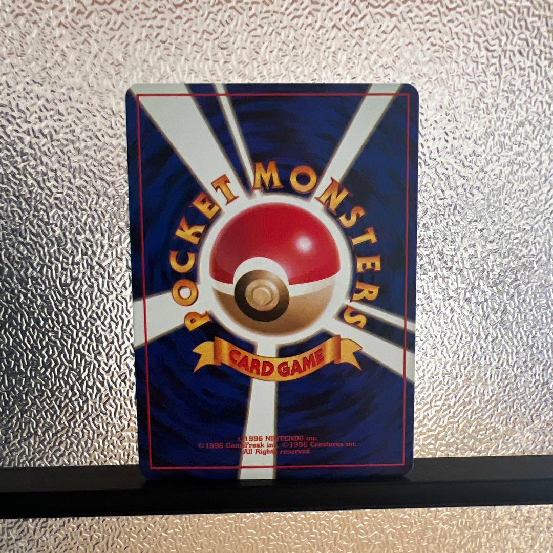 旧裏　わるいリザードン ★ 第4弾拡張パック ロケット団