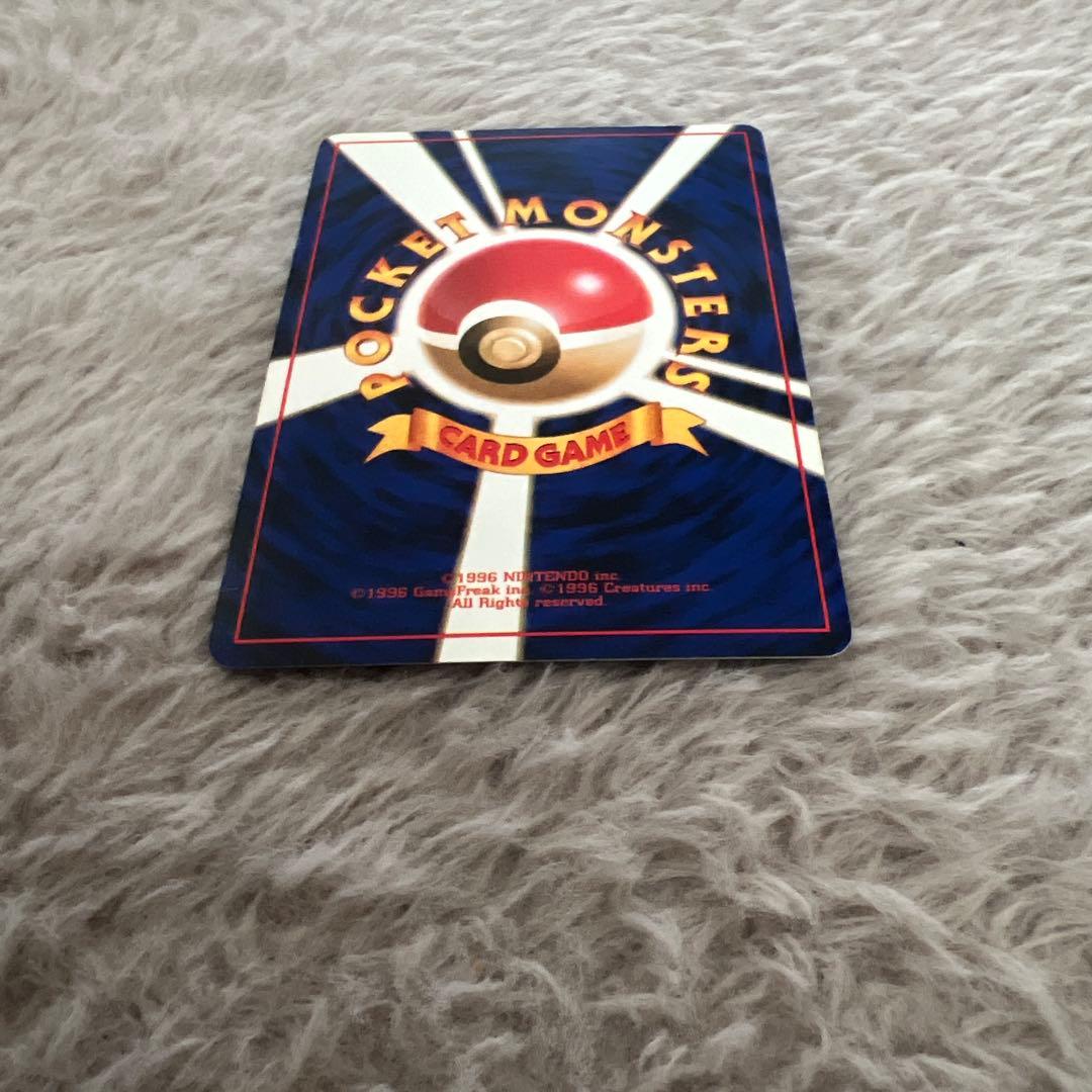 旧裏　わるいリザードン ★ 第4弾拡張パック ロケット団