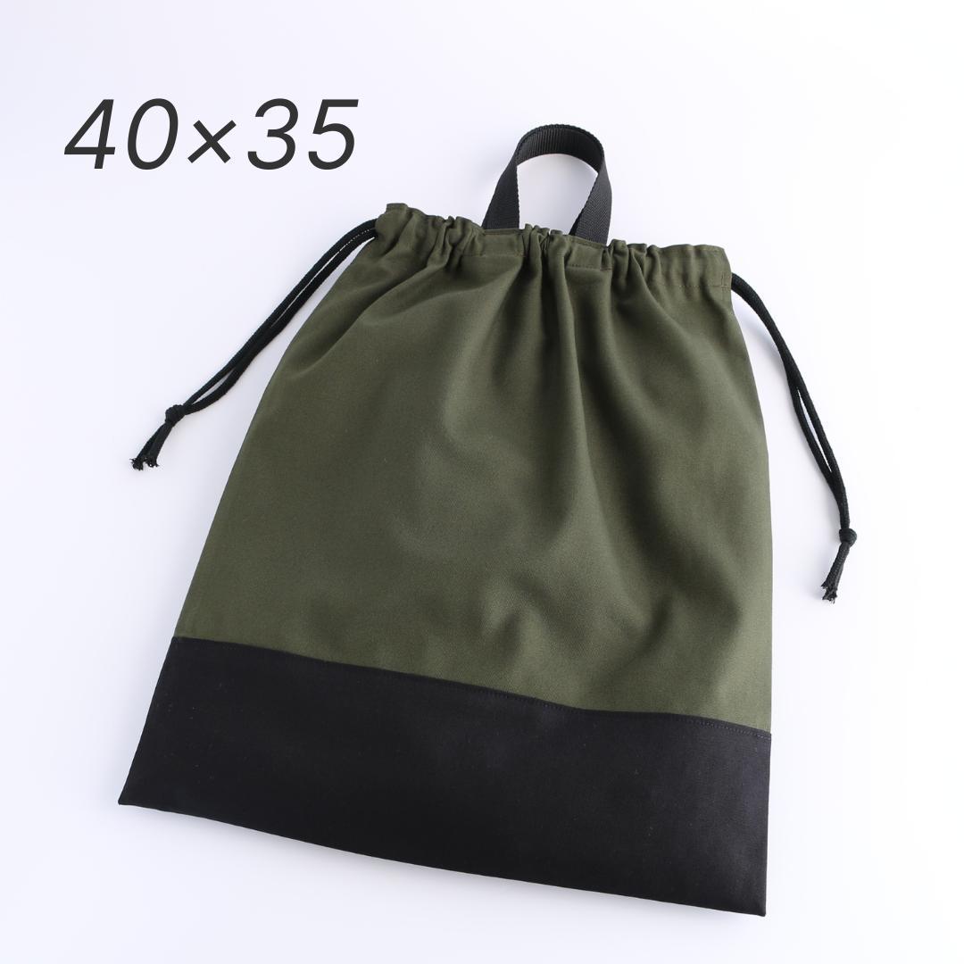 入園入学3点セット｜ジャージOK｜レッスンバッグ マチ10cm｜カーキ×ブラック