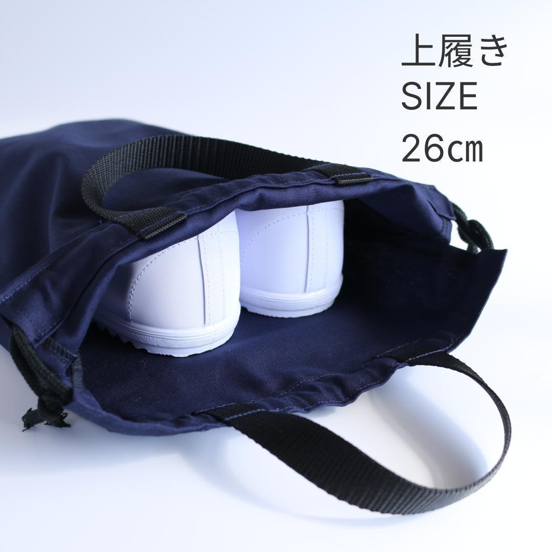 入園入学3点セット｜ジャージOK｜レッスンバッグ マチ10cm｜カーキ×ブラック
