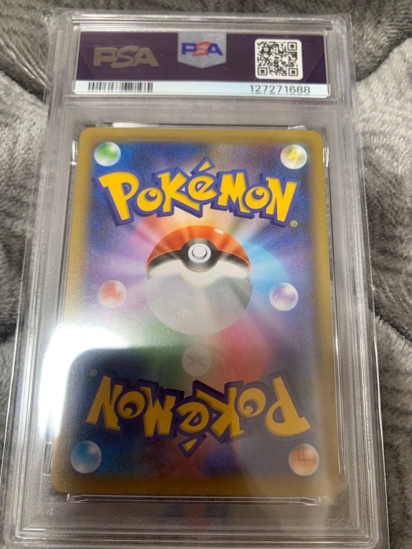 【PSA10】MレックウザEX 25th Anniversary Edition