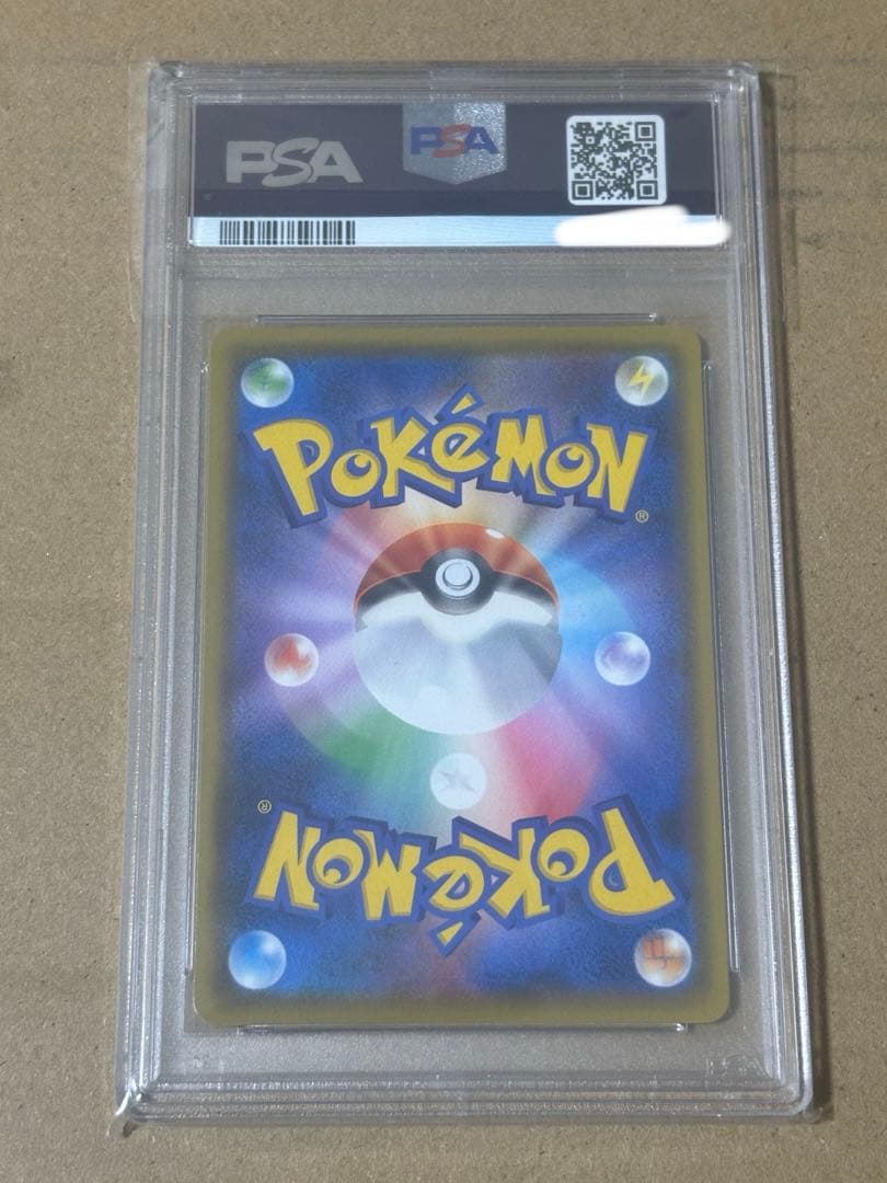 ゼクロム 25th psa10