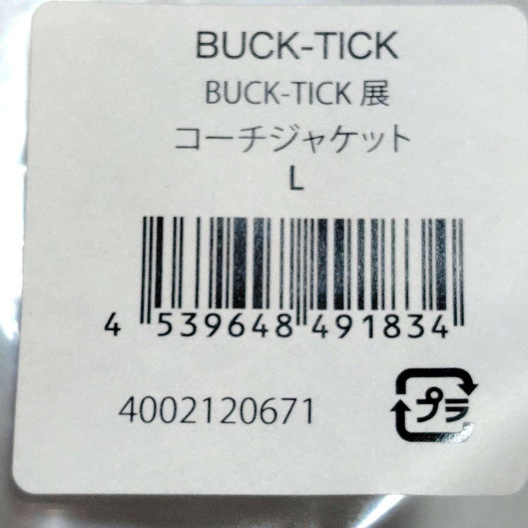 BUCK-TICK　コーチジャケット　Lサイズ　BUCK-TICK展