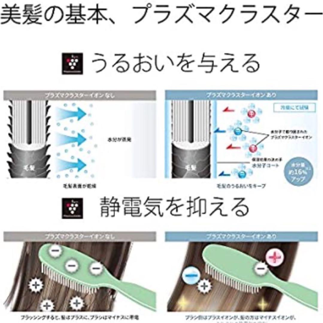 ★シャープ プラズマクラスタードライヤー 美品 【送料無料】【即発送】