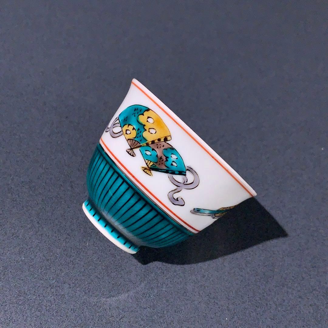 九谷ぐい呑み　色絵宝尽くし　訪中記念品　三代為吉　R0761ダU