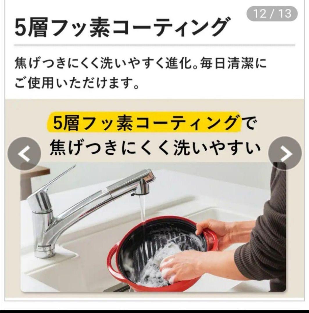 株式会社ＭＵＫ　レンジメート　プレミアム　ホワイト