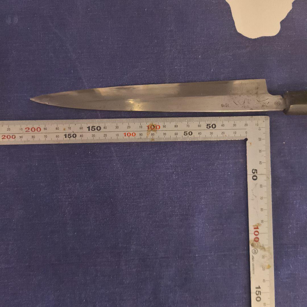 年末最終値下げ中　正本総本店　丸秀　柳刃包丁