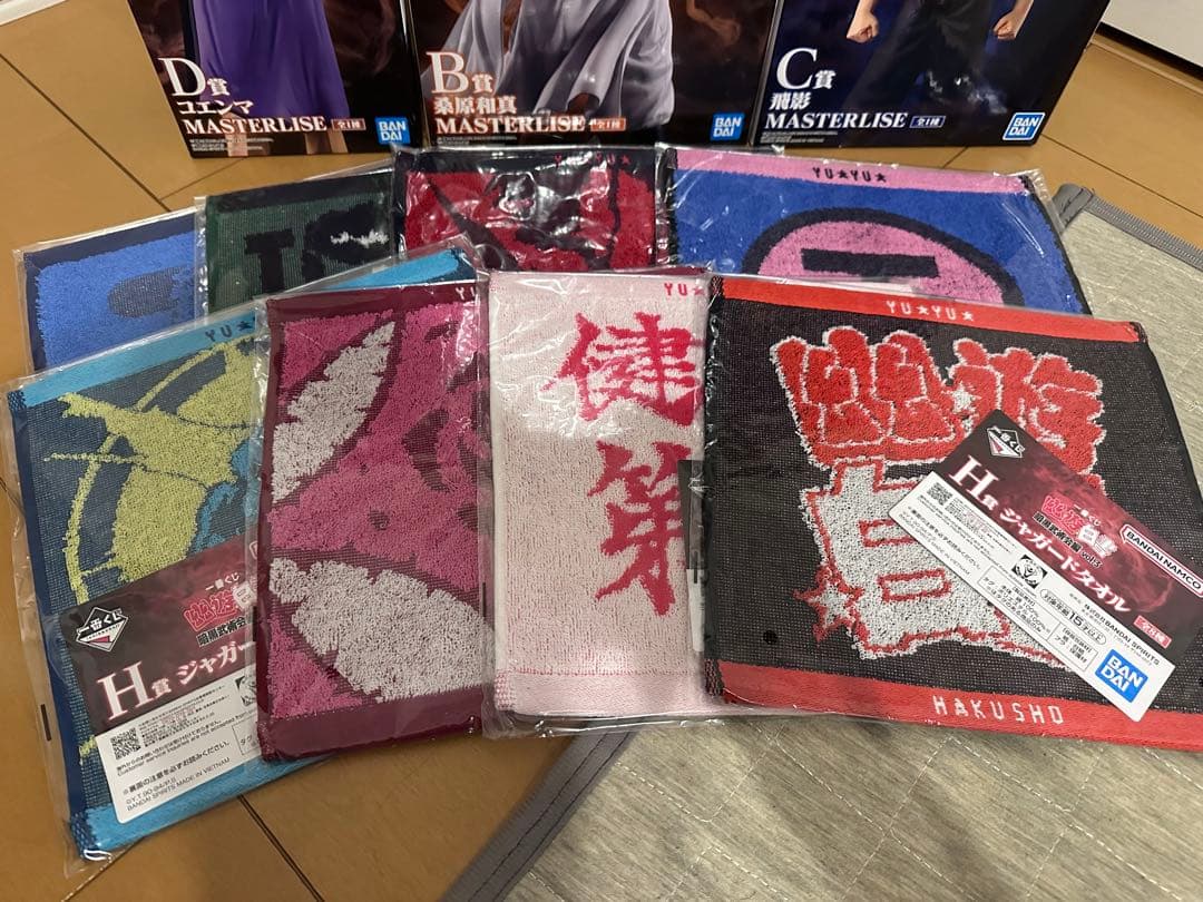 一番くじ　幽遊白書　フィギュアコンプリート　セット